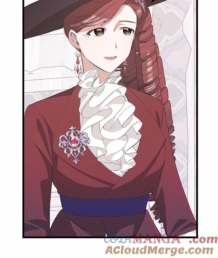 《突然有了老公和孩子》22.主人 第57页