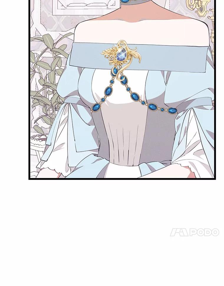 《突然有了老公和孩子》22.主人 第62页