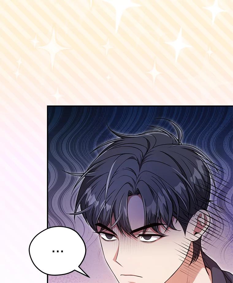 《S级猎人的离职记录》22.魔晶石窟 第34页