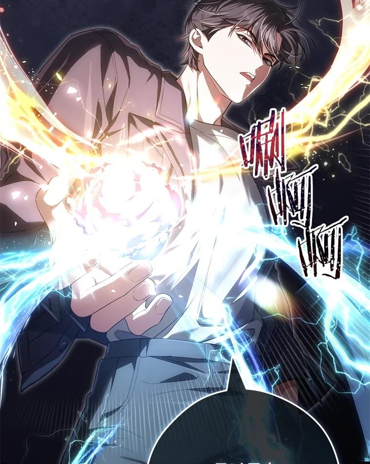 《S级猎人的离职记录》22.魔晶石窟 第66页