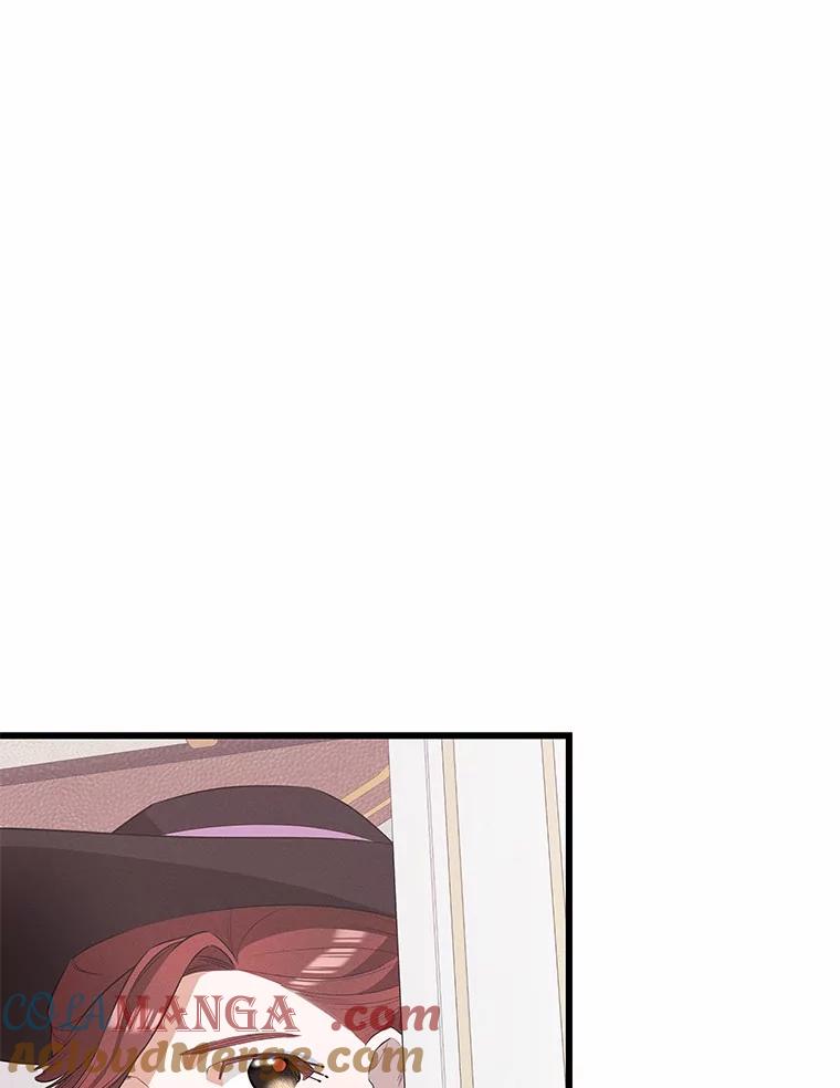 《突然有了老公和孩子》22.主人 第81页