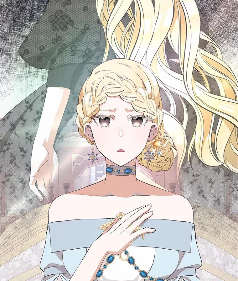 《突然有了老公和孩子》22.主人 第54页