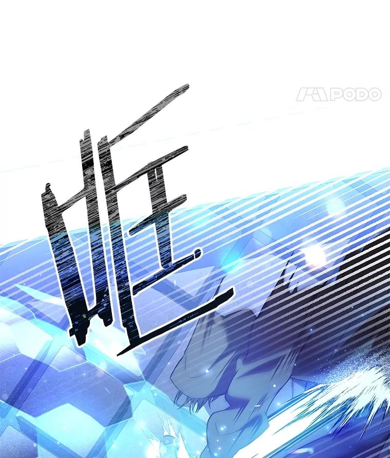 《S级猎人的离职记录》23.大赚一笔 第103页