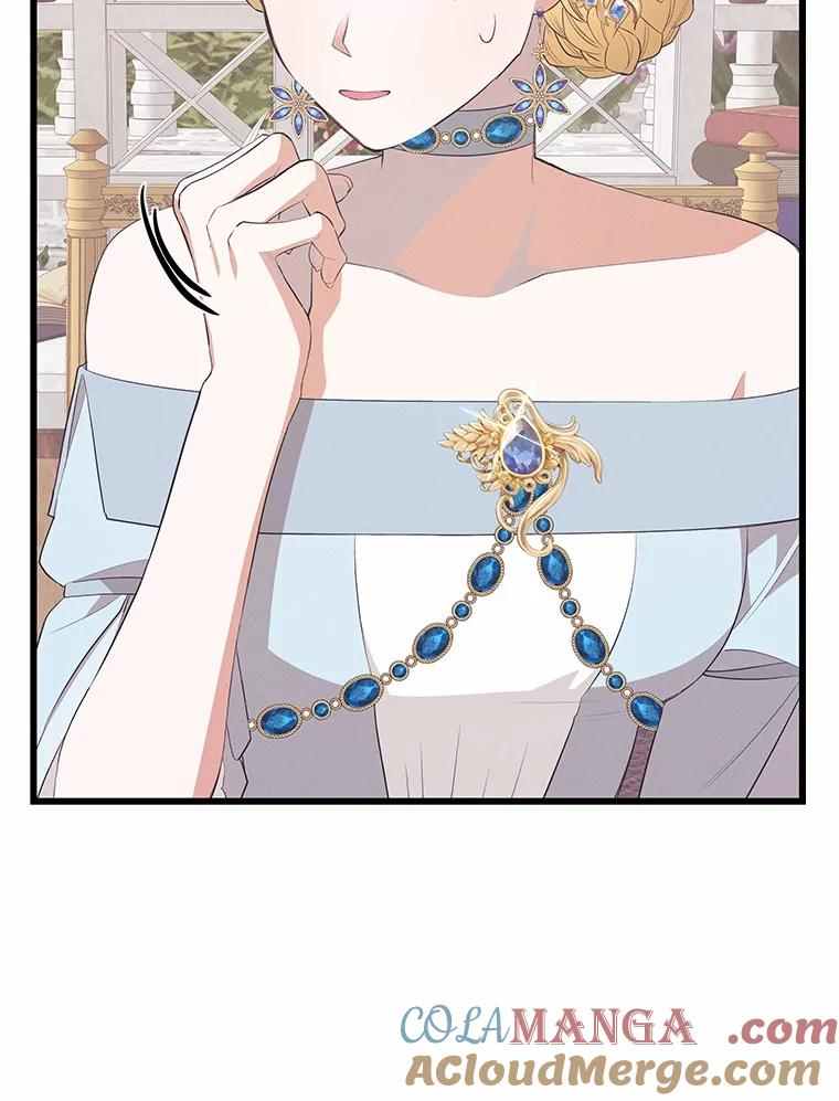 《突然有了老公和孩子》23.淑女的礼物 第9页
