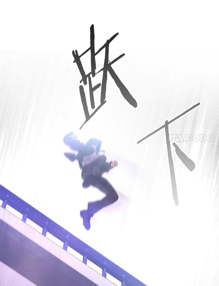 《S级猎人的离职记录》23.大赚一笔 第70页