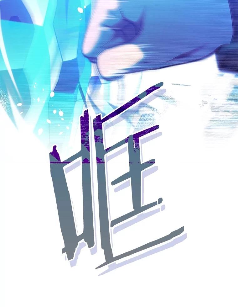 《S级猎人的离职记录》23.大赚一笔 第102页