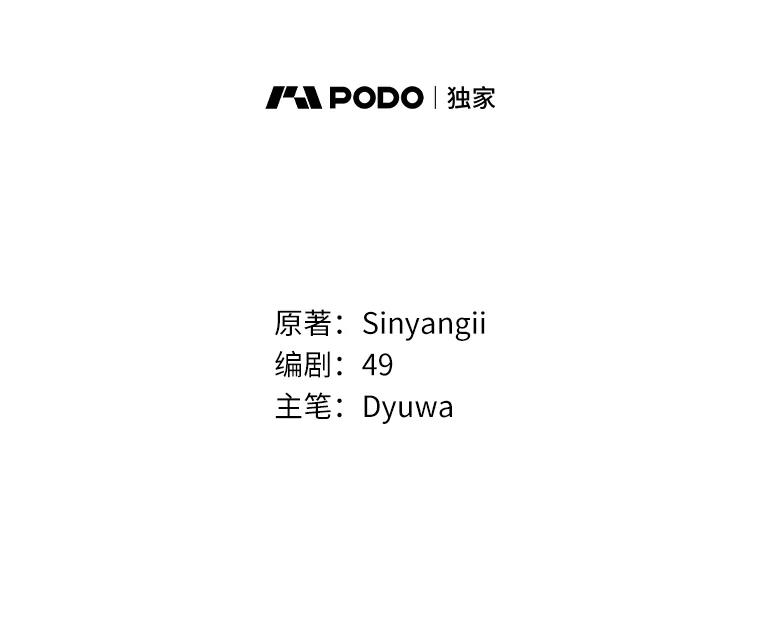 《突然有了老公和孩子》23.淑女的礼物 第2页