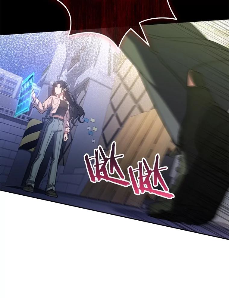《S级猎人的离职记录》23.大赚一笔 第94页