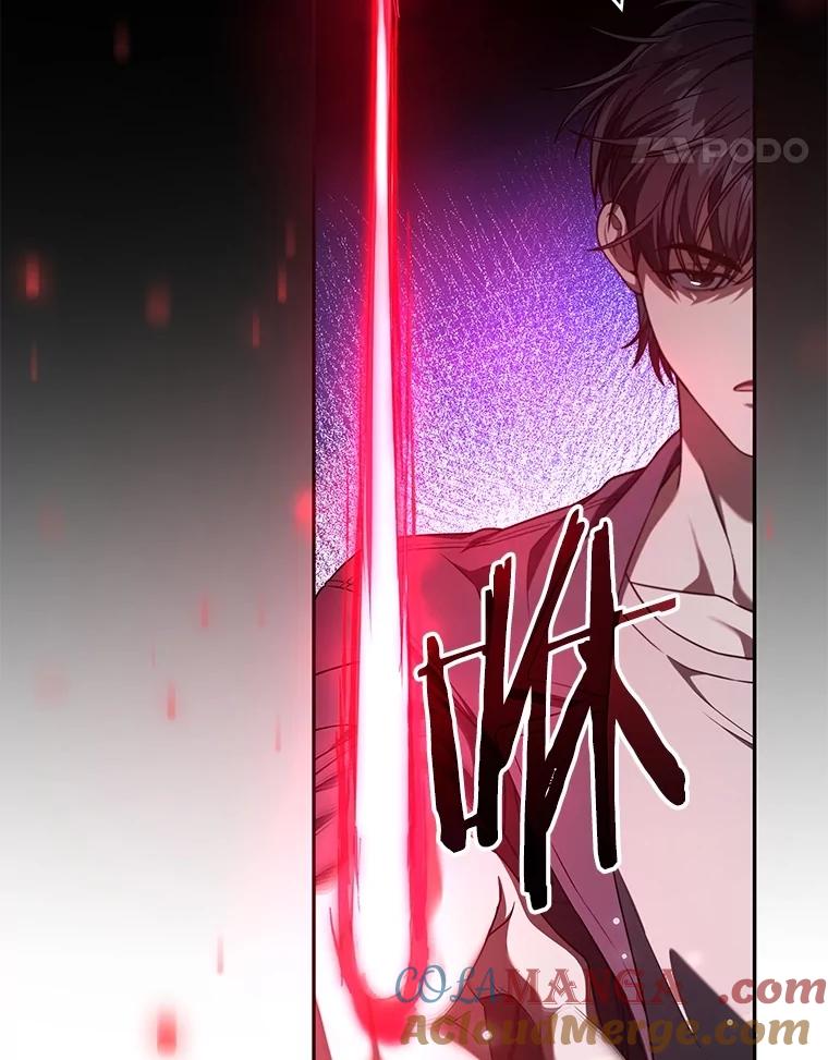 《S级猎人的离职记录》23.大赚一笔 第25页