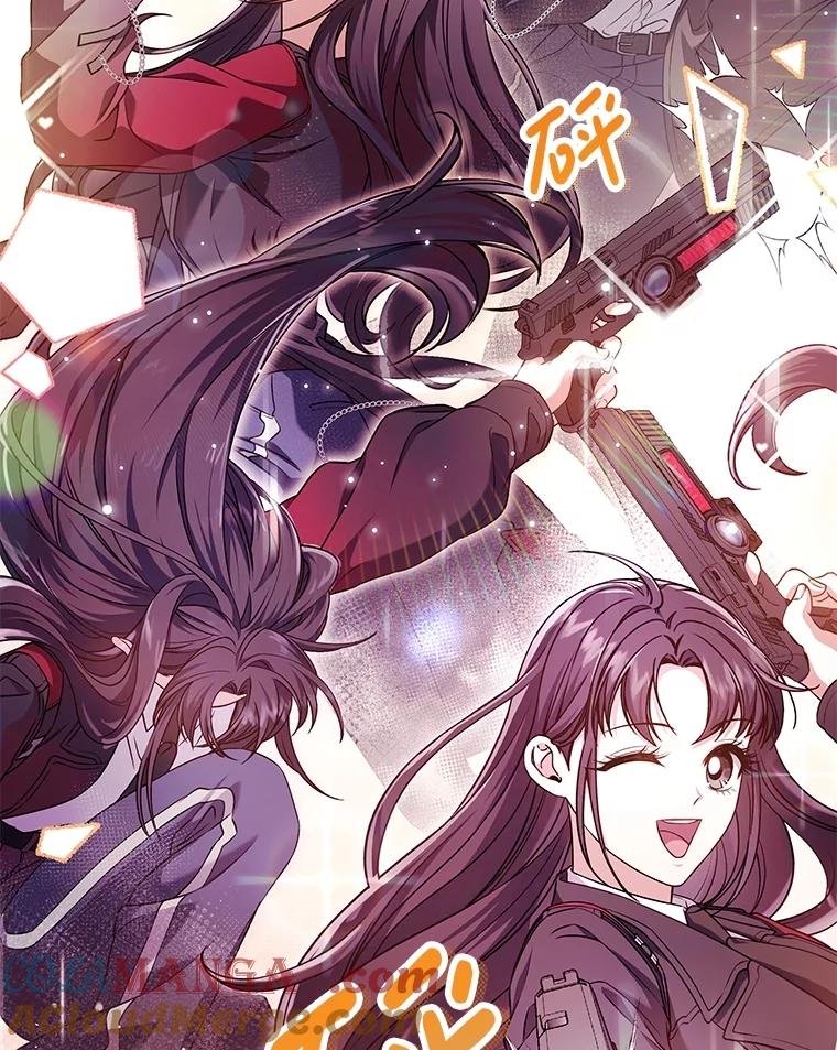 《S级猎人的离职记录》23.大赚一笔 第37页