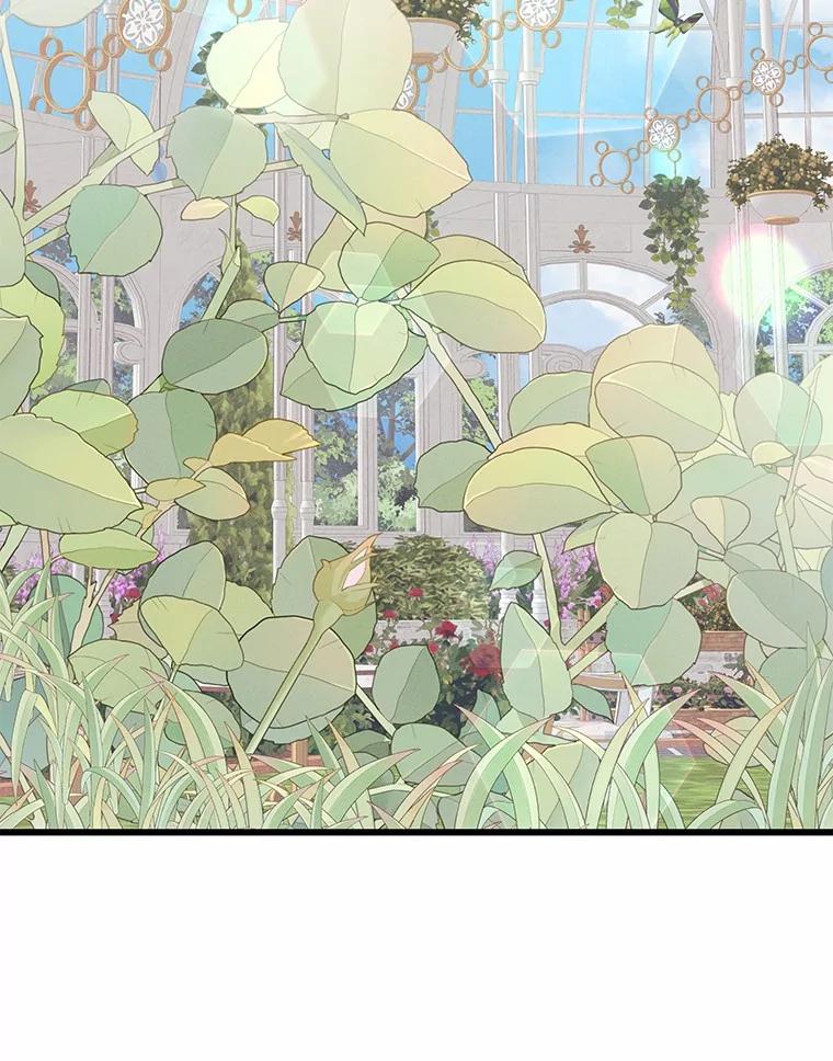 《突然有了老公和孩子》23.淑女的礼物 第4页