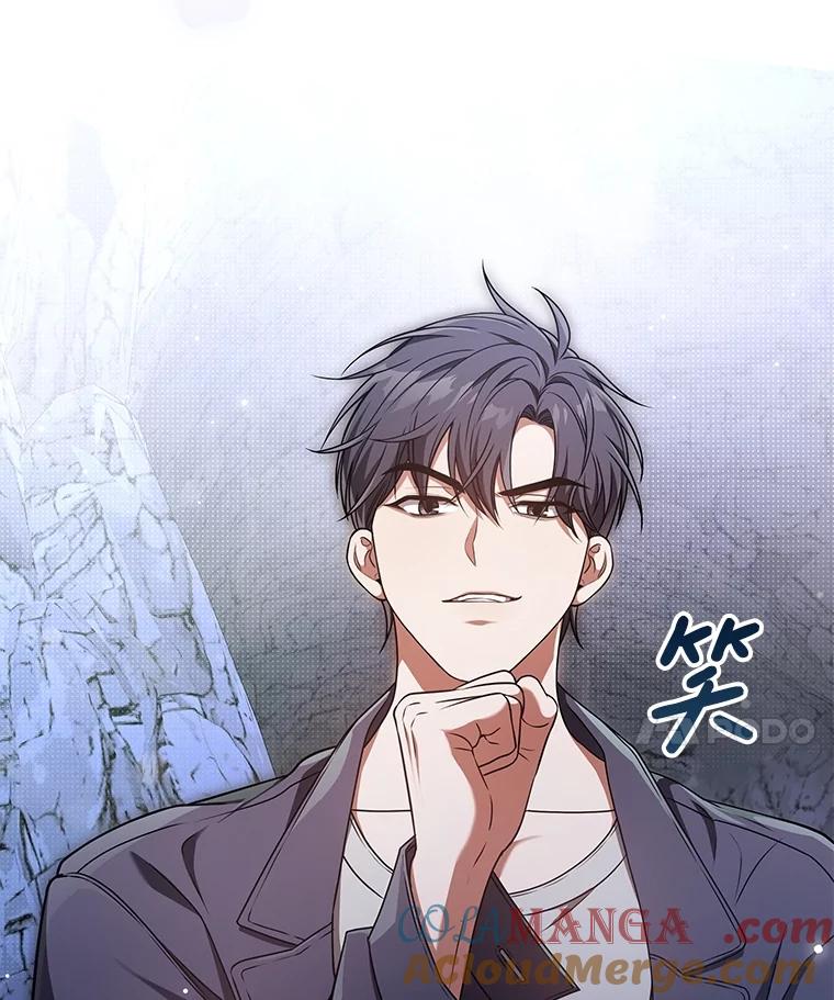 《S级猎人的离职记录》23.大赚一笔 第45页