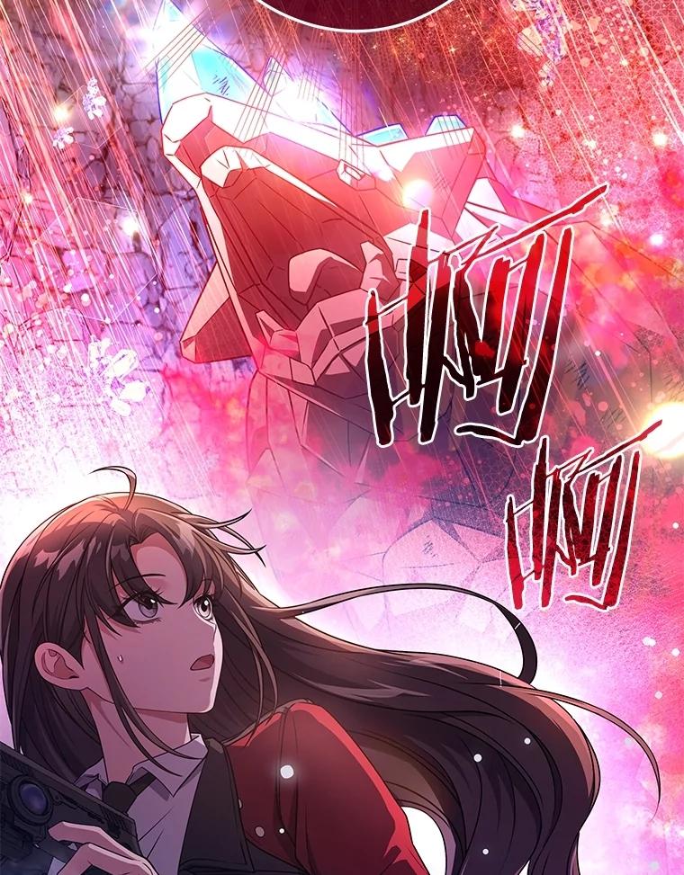 《S级猎人的离职记录》23.大赚一笔 第27页