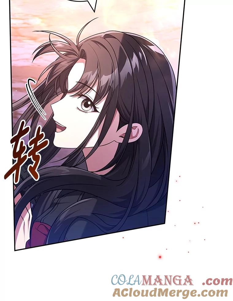 《S级猎人的离职记录》23.大赚一笔 第29页
