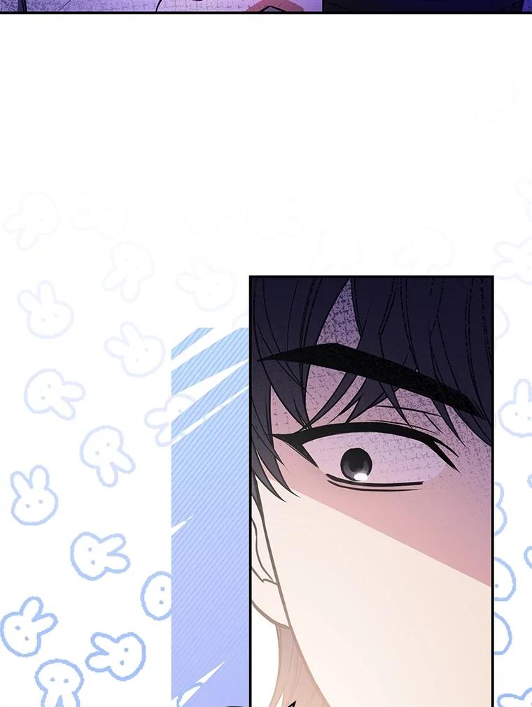 《S级猎人的离职记录》24.报仇 第106页