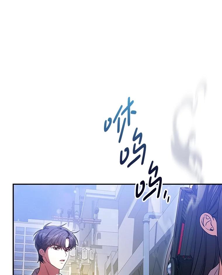 《S级猎人的离职记录》24.报仇 第51页