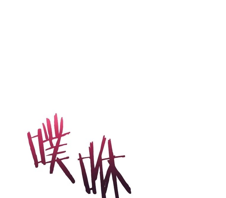 《S级猎人的离职记录》24.报仇 第47页