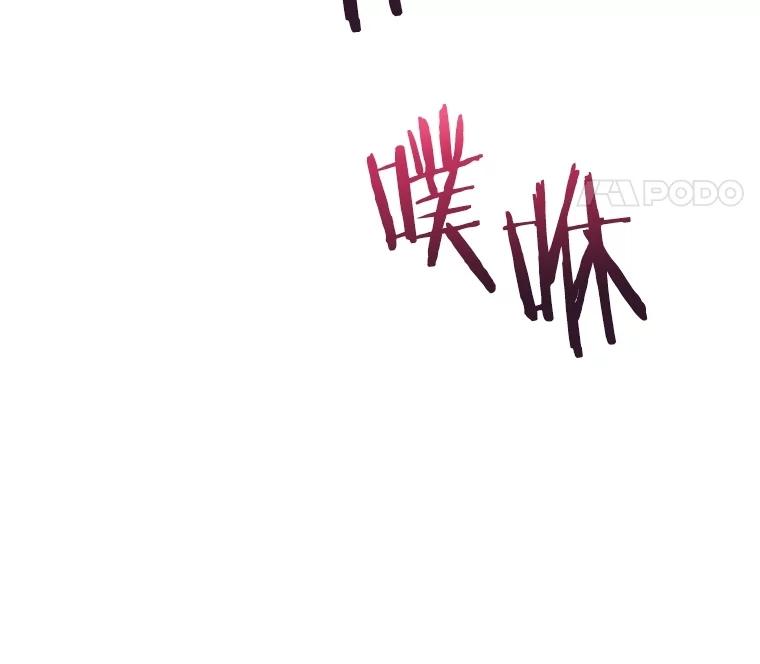 《S级猎人的离职记录》24.报仇 第48页
