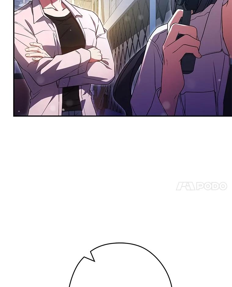 《S级猎人的离职记录》24.报仇 第52页