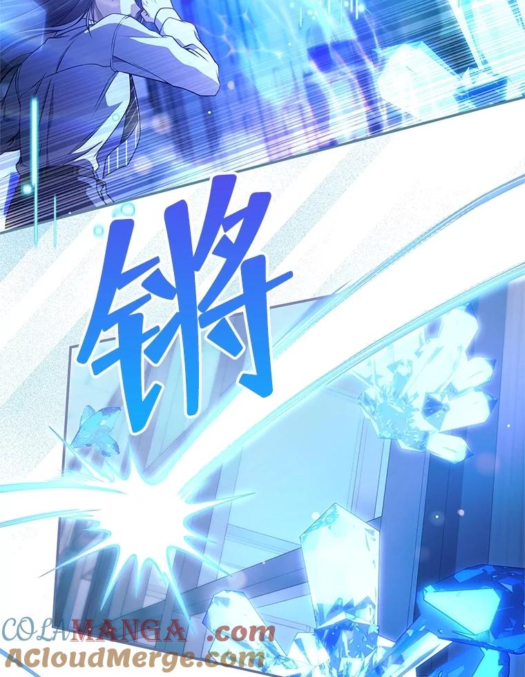 《S级猎人的离职记录》26.飞来横祸 第91页