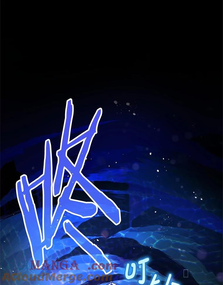 《S级猎人的离职记录》26.飞来横祸 第61页