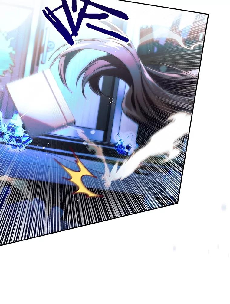 《S级猎人的离职记录》26.飞来横祸 第77页