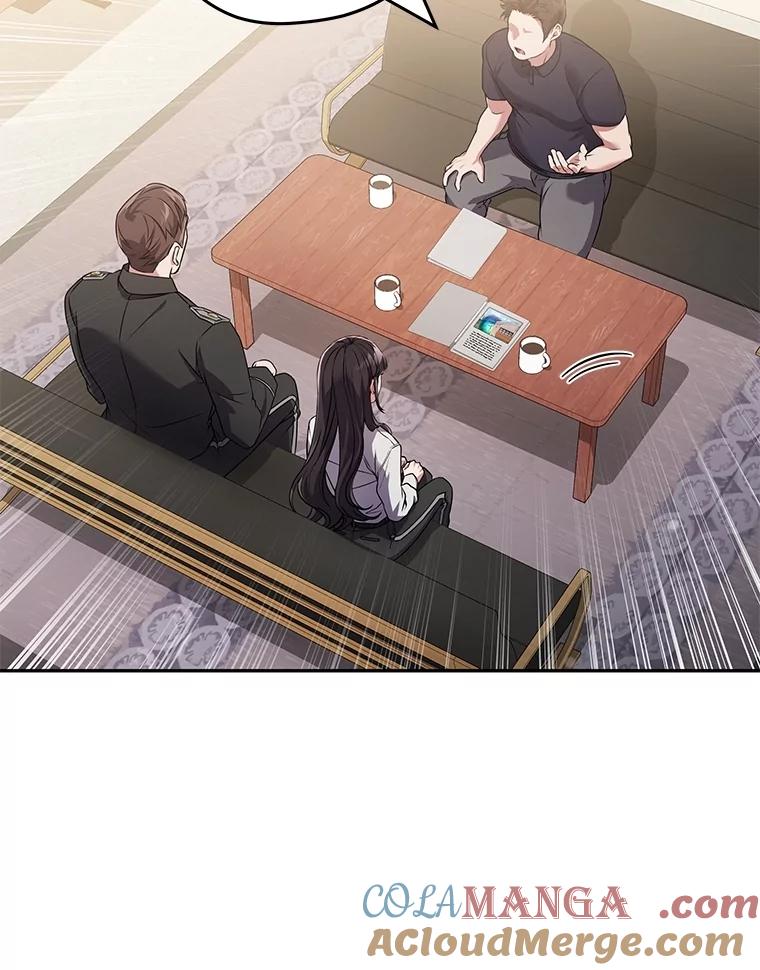 《S级猎人的离职记录》26.飞来横祸 第16页
