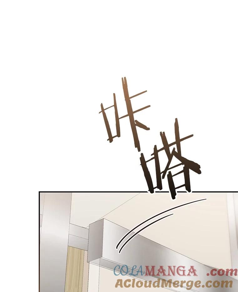 《S级猎人的离职记录》26.飞来横祸 第40页