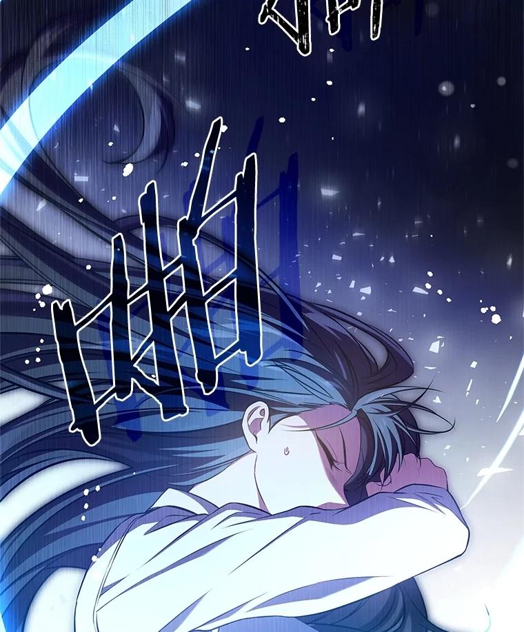 《S级猎人的离职记录》26.飞来横祸 第57页