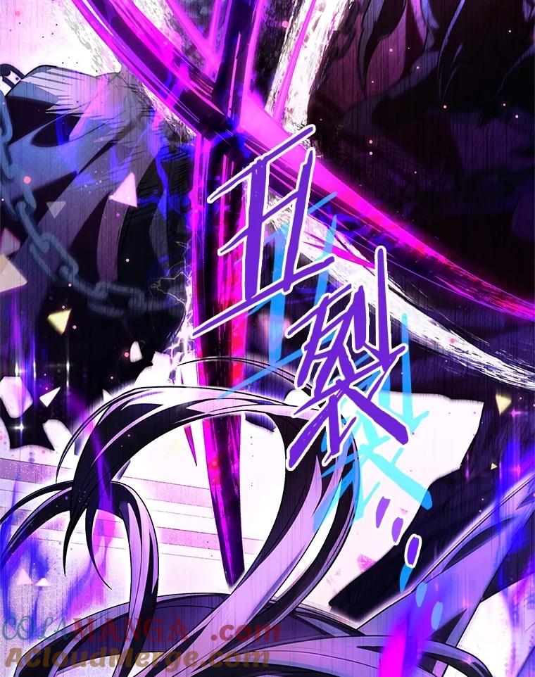 《S级猎人的离职记录》27.落入魔掌 第93页
