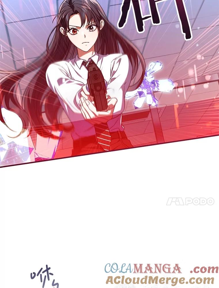 《S级猎人的离职记录》27.落入魔掌 第17页