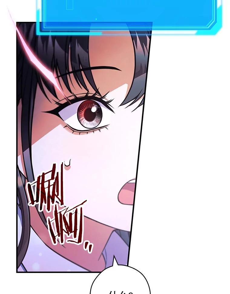 《S级猎人的离职记录》27.落入魔掌 第38页