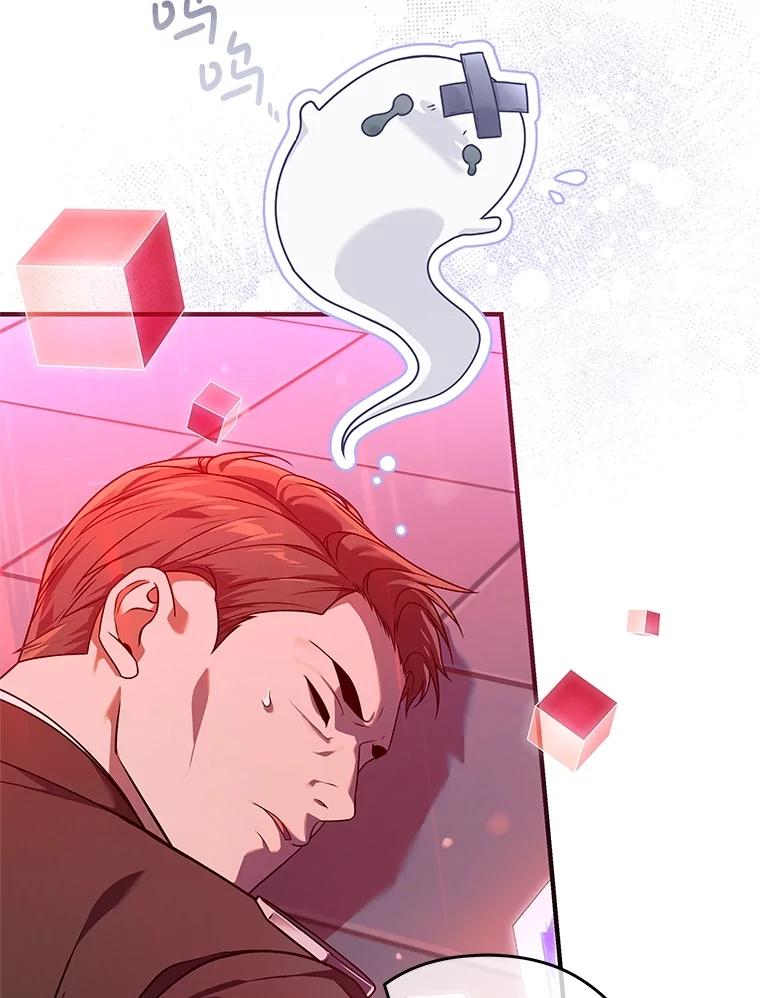 《S级猎人的离职记录》27.落入魔掌 第18页