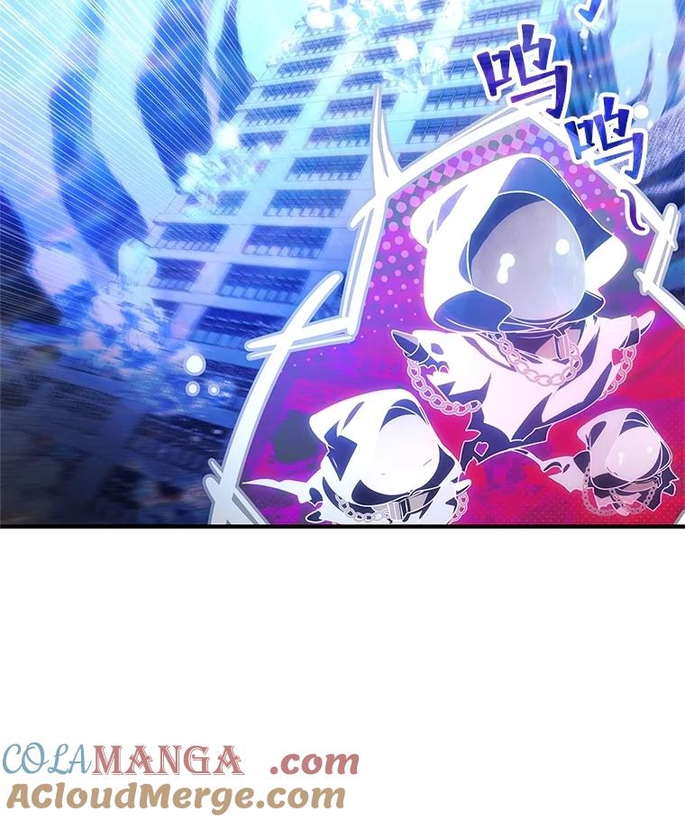 《S级猎人的离职记录》27.落入魔掌 第25页