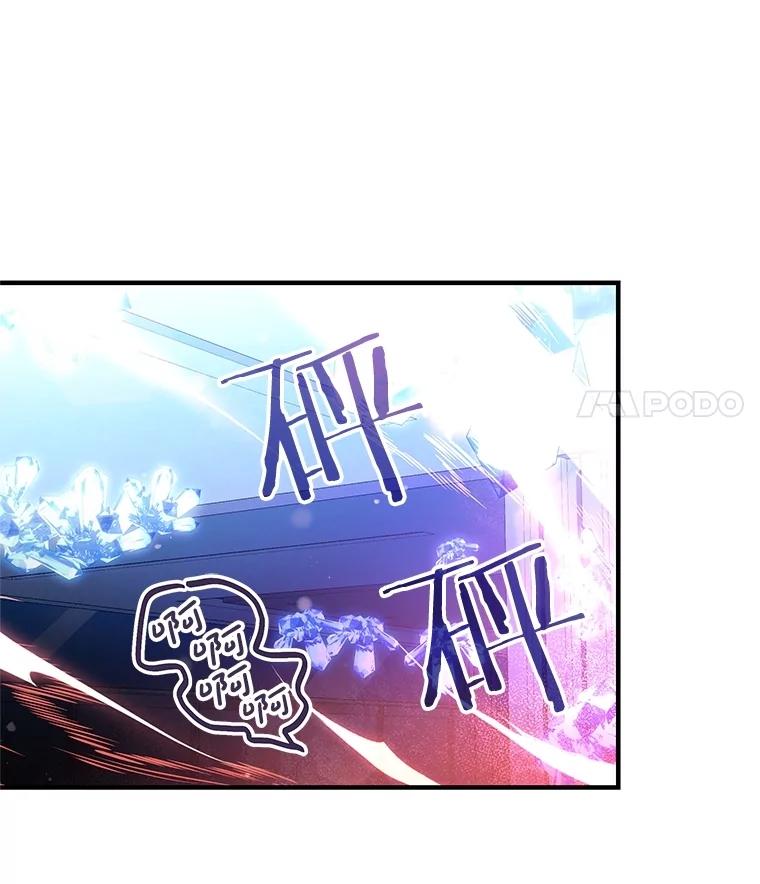 《S级猎人的离职记录》27.落入魔掌 第28页