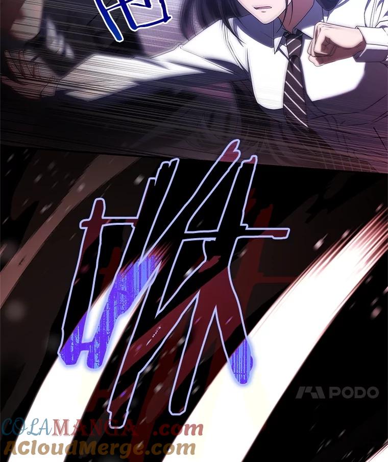 《S级猎人的离职记录》27.落入魔掌 第45页