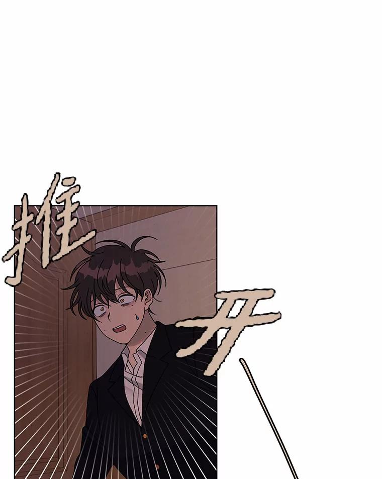 《三个世界》2.罪名不详 第58页