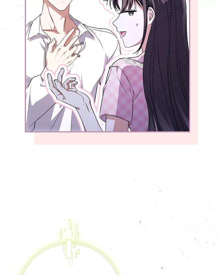 《S级猎人的离职记录》29.梦 第22页