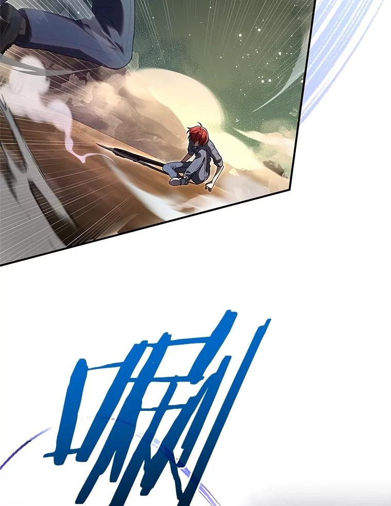 《S级猎人的离职记录》30.失踪人员 第67页