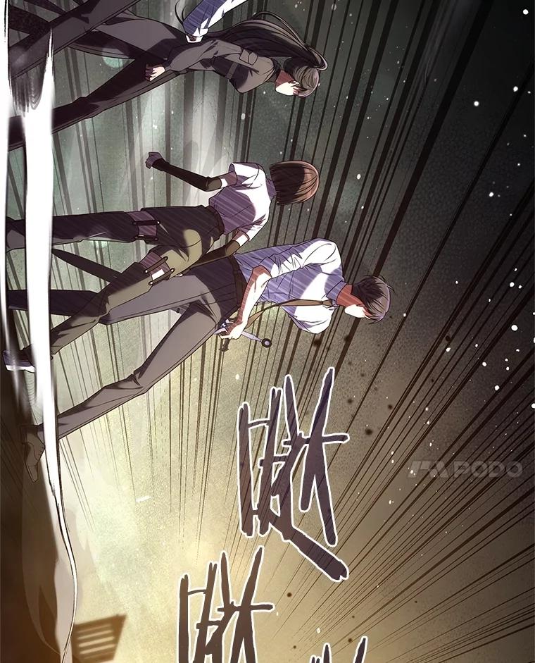 《S级猎人的离职记录》30.失踪人员 第24页