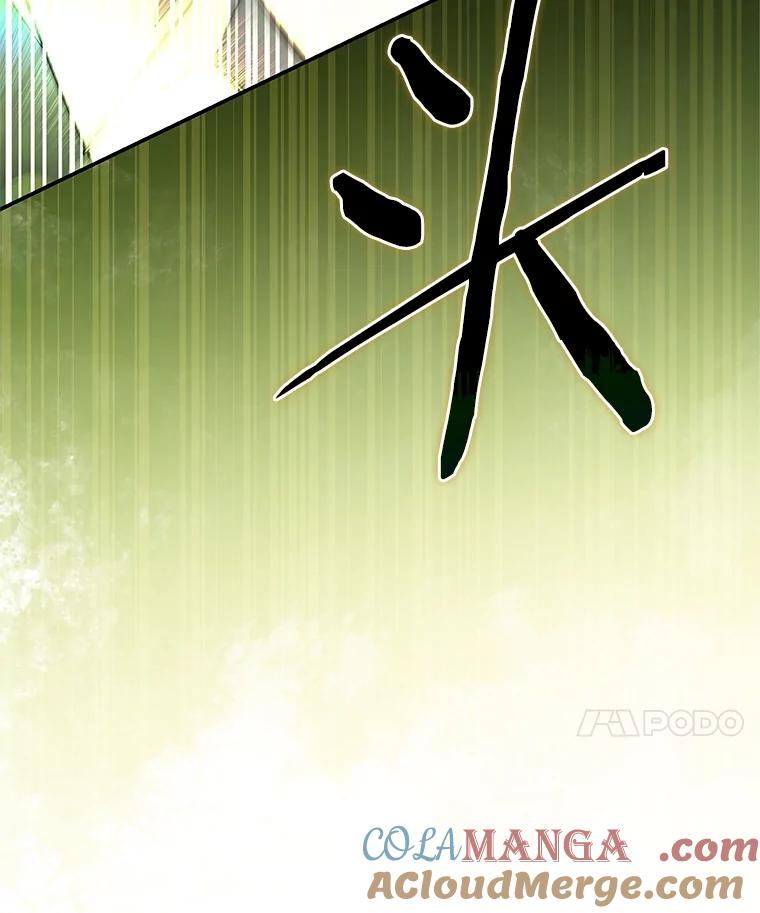 《S级猎人的离职记录》30.失踪人员 第61页