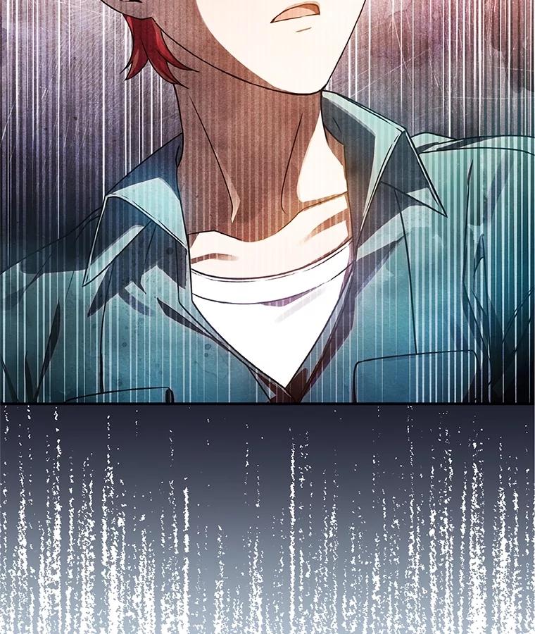 《S级猎人的离职记录》30.失踪人员 第119页
