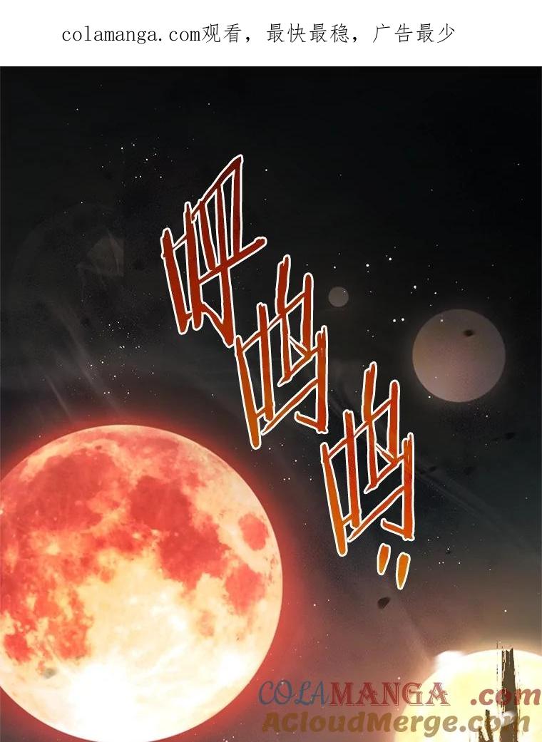 《S级猎人的离职记录》30.失踪人员 第1页