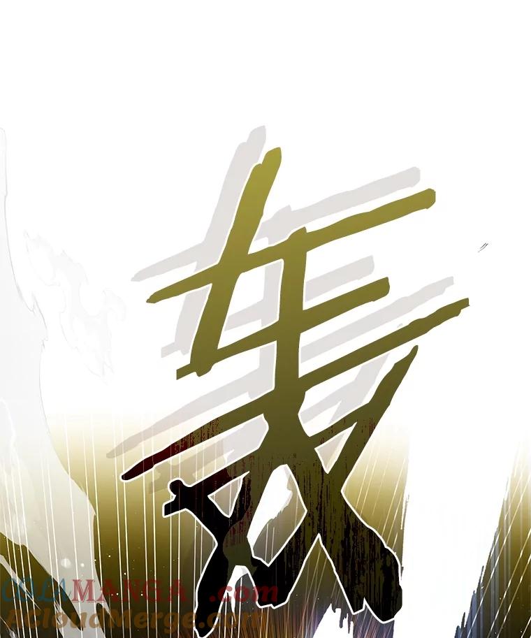《S级猎人的离职记录》30.失踪人员 第57页