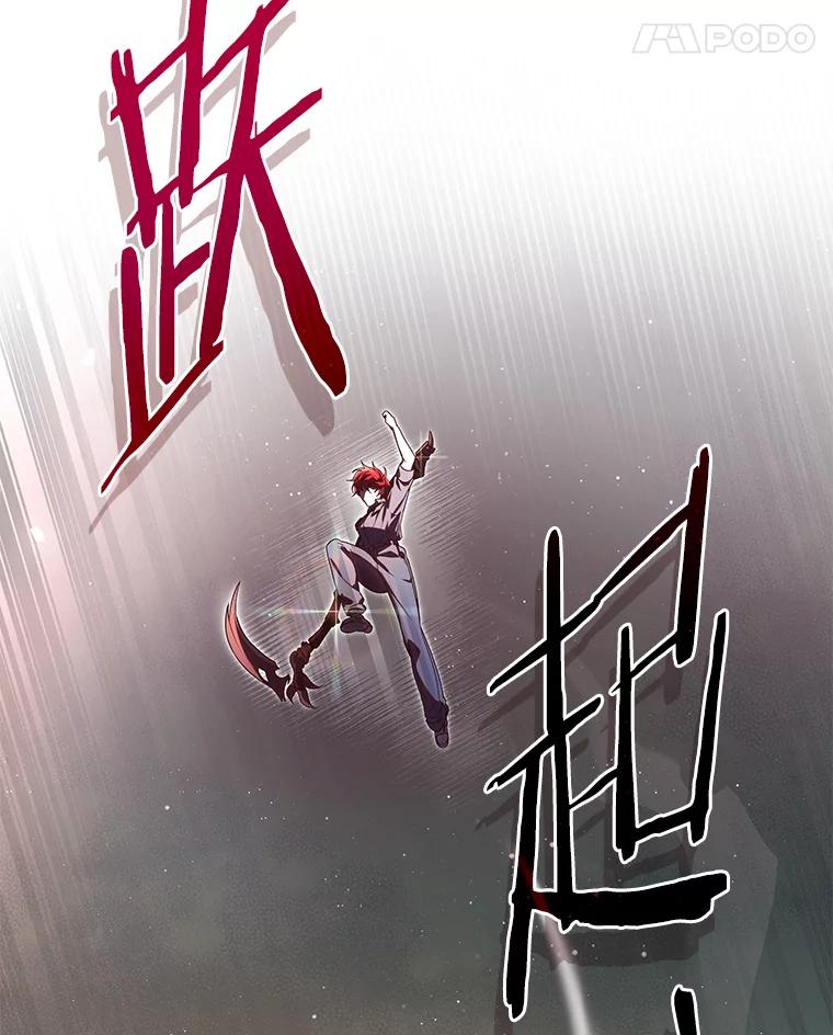 《S级猎人的离职记录》30.失踪人员 第35页