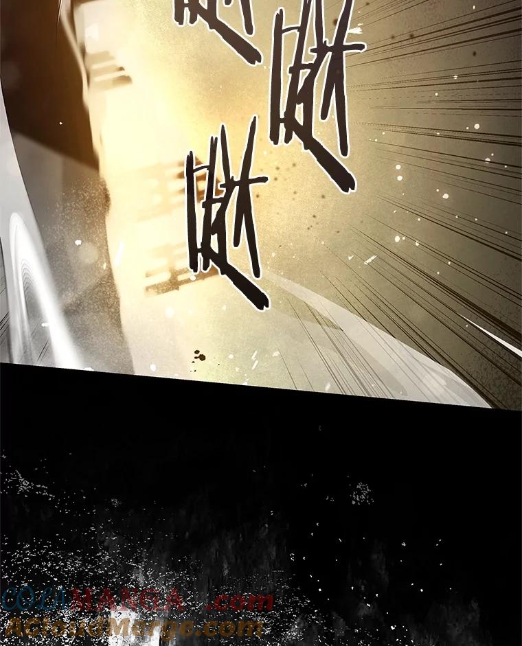 《S级猎人的离职记录》30.失踪人员 第25页