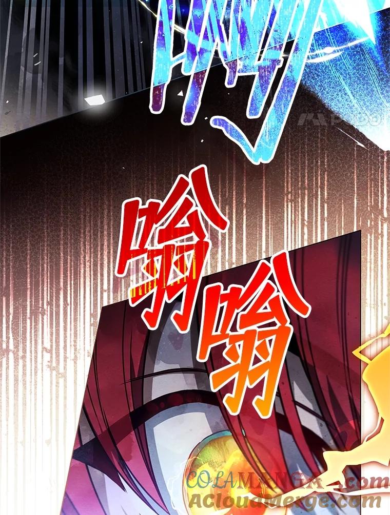 《S级猎人的离职记录》30.失踪人员 第45页