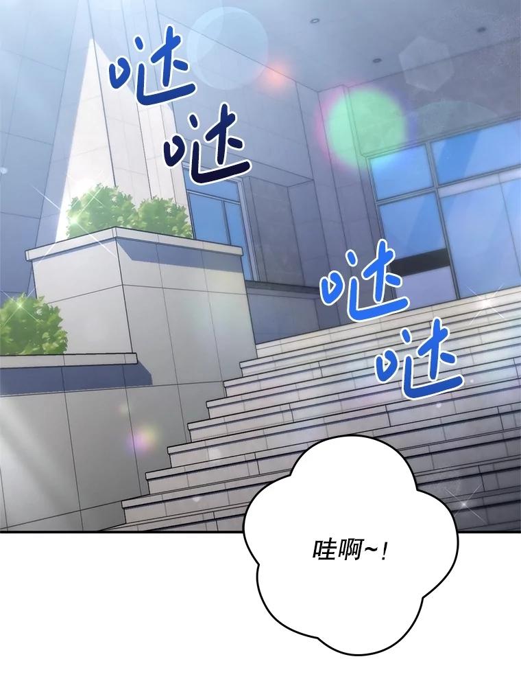 《S级猎人的离职记录》30.失踪人员 第99页