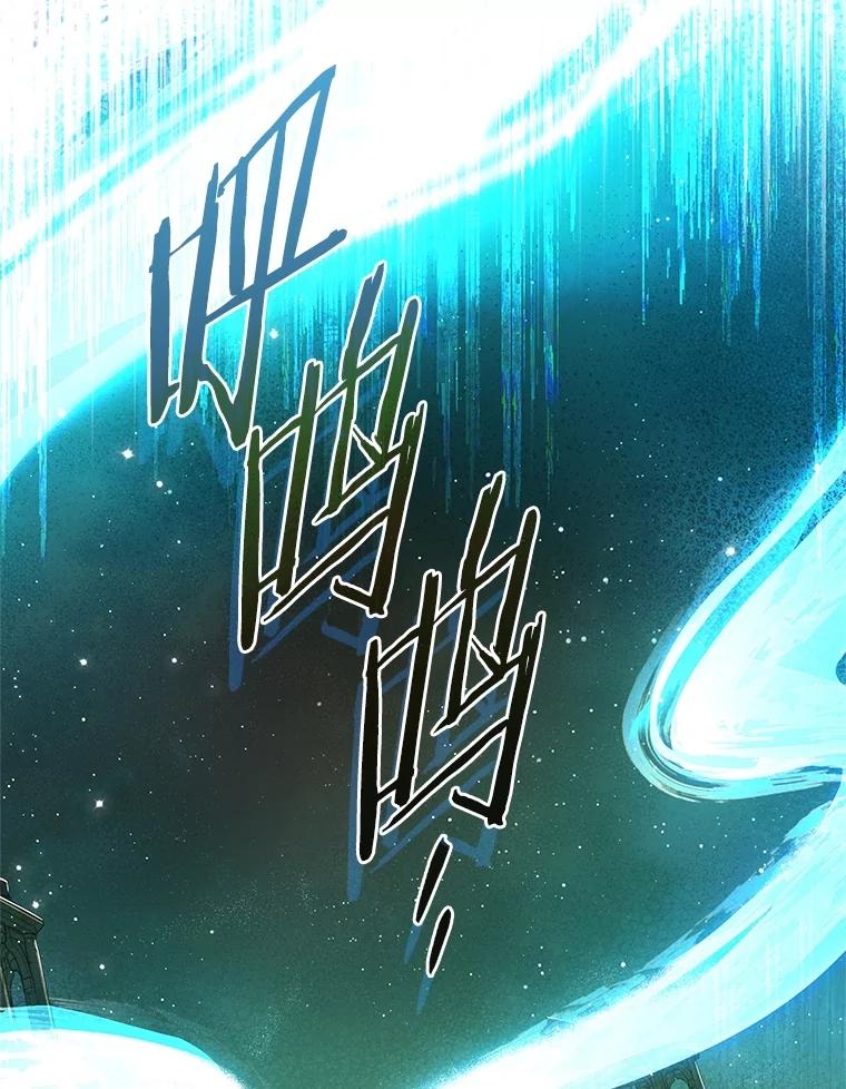 《S级猎人的离职记录》30.失踪人员 第15页