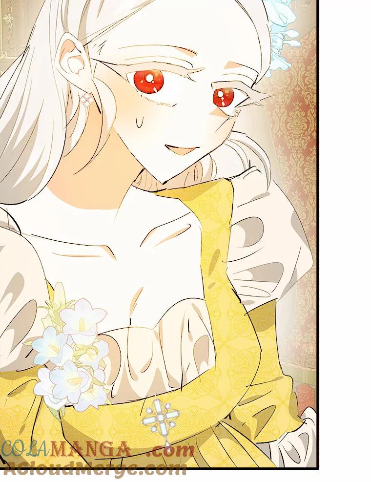 《渴望假妹妹》33.家族午宴 第55页